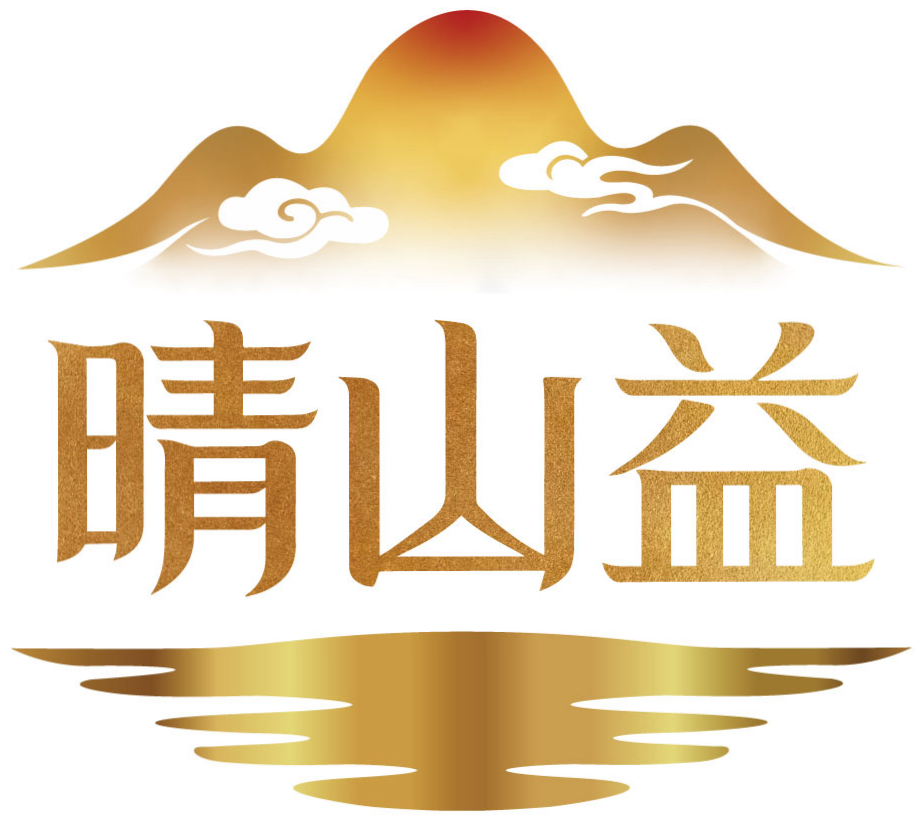 湖南晴山益Logo